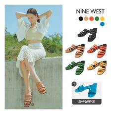 나인웨스트엘레나