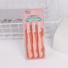 반달눈썹정리세트
