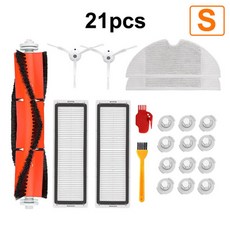 리하스로봇청소기걸레전용