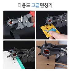 케이블트레이펀칭기