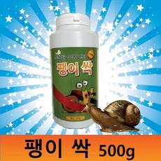 팽이싹 500g.달팽이약.달팽이퇴치, 팽이싹 500g