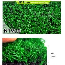 야외용인조잔디