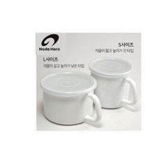 노다호로법랑원형바스켓