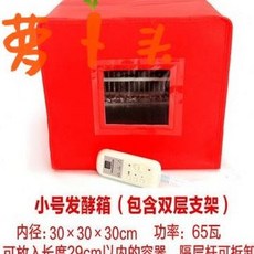 키친플라워제빵기발효