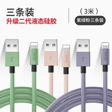 아이폰6s충전거치대