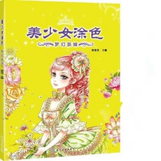리브로미술