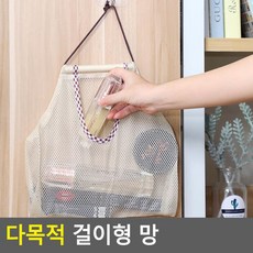 목욕 장난감 양파망 다목적 그물 걸이망 정리주머니 매쉬망