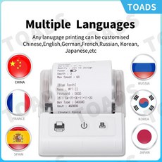 블루투스단말기영수증출력