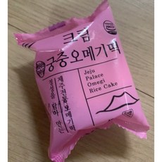 마실오메기떡