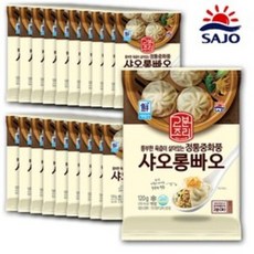 소룡포