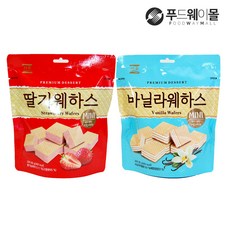 베베당웨하스