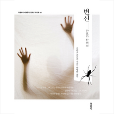 미니북변신 TOP01