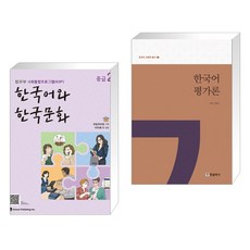 노화준정책평가론