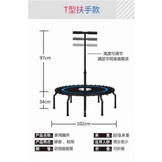 사각트램폴린 점핑트램폴린 트렘블린 홈트 성장판 성인 체육관 홈 실내 접이식 남성과, 블루 저소음 접이식 T 자 팔걸이