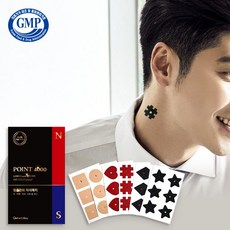 목통증