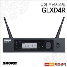 슈어glxd
