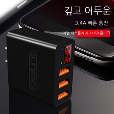 올인원충전기