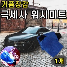 피세이장갑