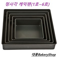 대풍BakeryShop 정사각 케익팬, 1개