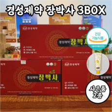 경성제약 장박사 90포 3통 +사은품 2종 증정, 장박사 90포 ( 3BOX ), 핸드크림 1통, 핸드크림 1통