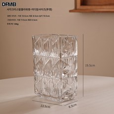 DFMEI 유리 꽃병 거실 인테리어 소품 화기 장식 심플 테이블 상판 조화 장식, 사각 크리스탈 꽃병【중간사이즈 투명】