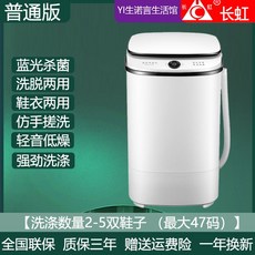 wa30t2101ee3kg