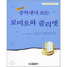 중학생필독문학시리즈세트