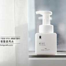 생활공작소답례품