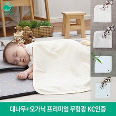 아이엠트루 무형광 대나무 오가닉 속싸개, 선택3. 오가닉 도트 속싸개