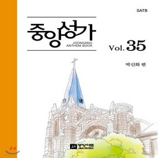 중앙성가35