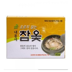 옻오르지않는 내몸에 참옻티백 45g 80g 옻닭 옻오리 옻백숙 여름 보신, 참옻티백 40g