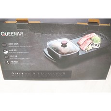 퀸나멀티전기그릴