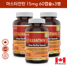 아스타잔틴 15mg 60식물성캡슐 헤마토코쿠스 허바 캐나다, 60정, 3개