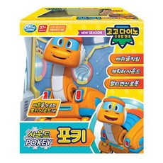 고고다이노케티