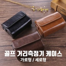 판다야 골프 거리측정기 케이스 가로 세로,