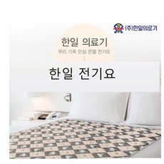 곰표한일온도조절기