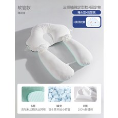 옆으로재우기배게