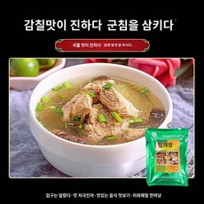 선향탕재료 왕탕찬탕탕탕탕탕면탕저마라탕을 오뎅 908g 꼬치향료연향, 티몰 수프왕