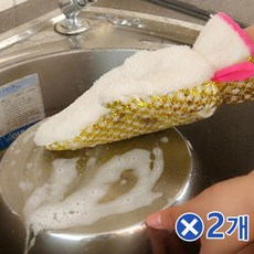 백금세척