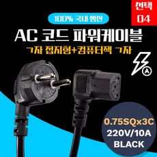 lgtv파워보드교체비용
