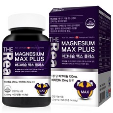 마그네슘 추천 가격비교 BEST10