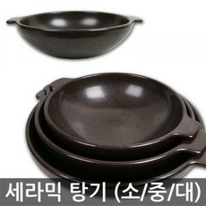 한양중탕기코드형25