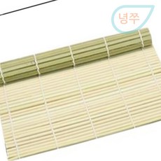 녕쭈 대나무 김발 조리도구 김밥대