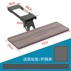 낮은키보드손목받침대