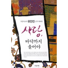 지란지교무화과탁주