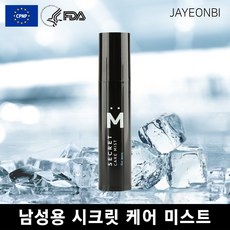 [자연비] 네이처포 남성 Y존 쿨링 청결제_사타구니 냄새 가려움개선_활동성UP, 1개, 50ml