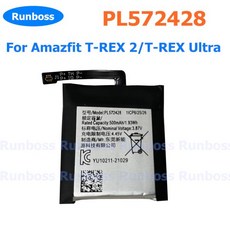 Huami Amazfit TREX 2 TREX Ultra A2169 스마트 워치 배터리 PL572428 3.87V 500mAh, 1개