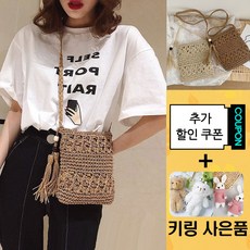 와우MD 손 뜨개 미니 여행 버킷 숄더백 크로스 니트 백 가방 078 사은품 증정