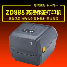 zd888