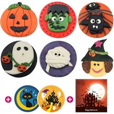 할로윈비누만들기키트